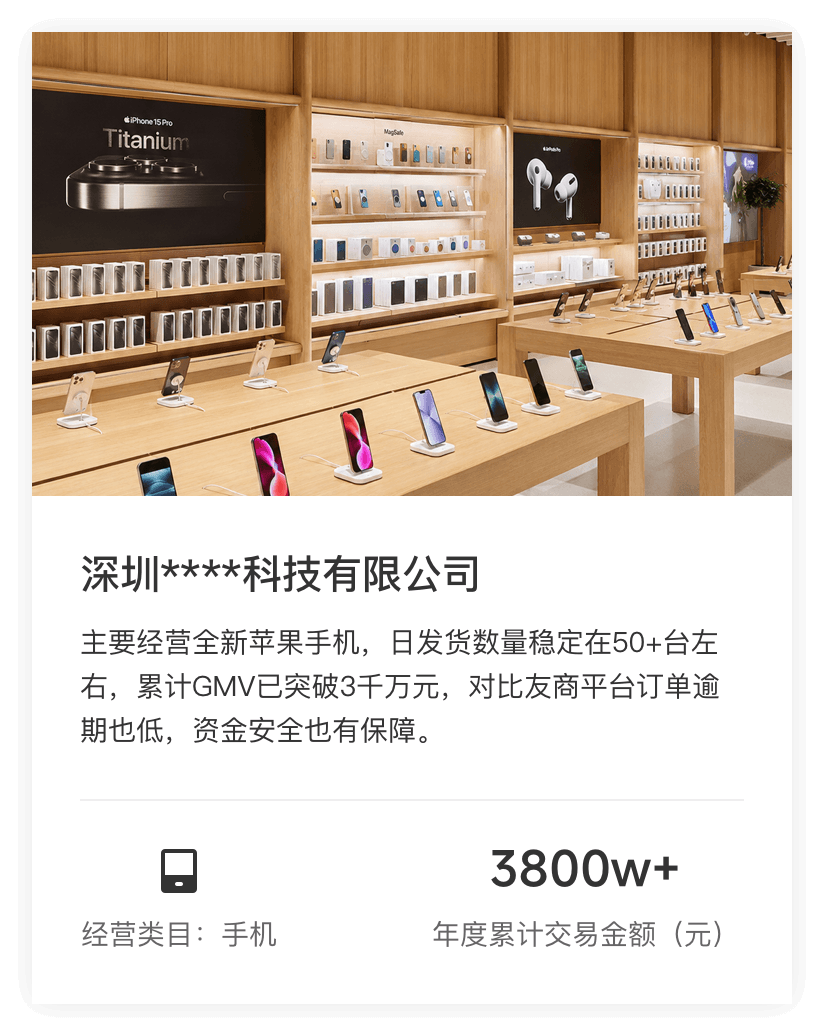 案例1