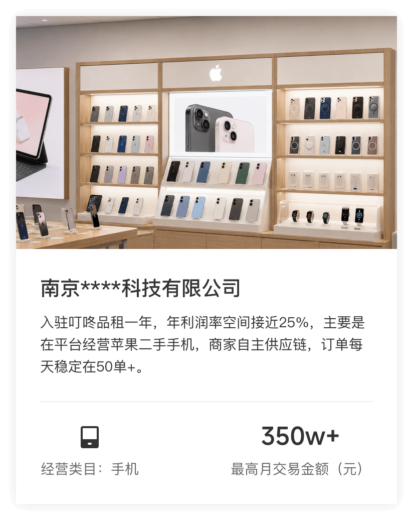 案例2