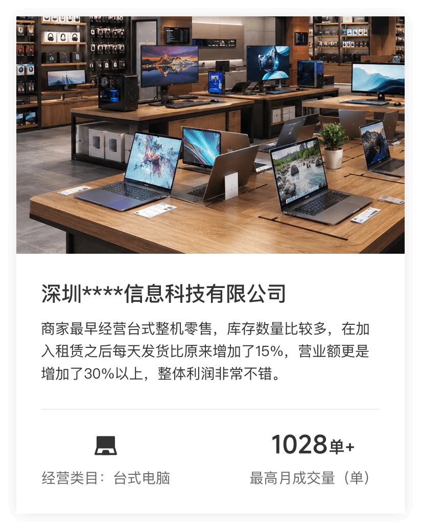 案例3