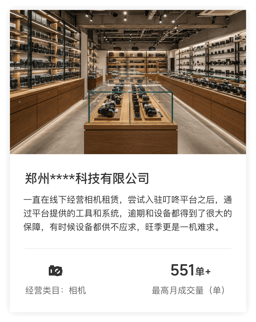 案例4