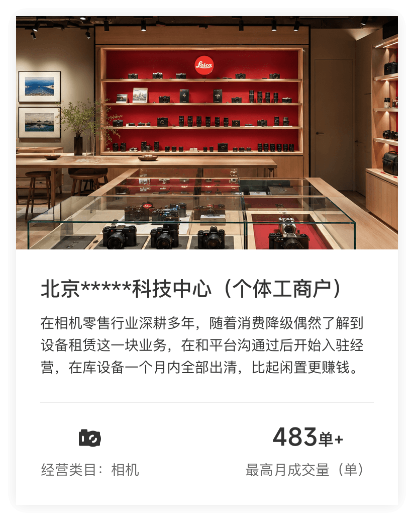 案例5