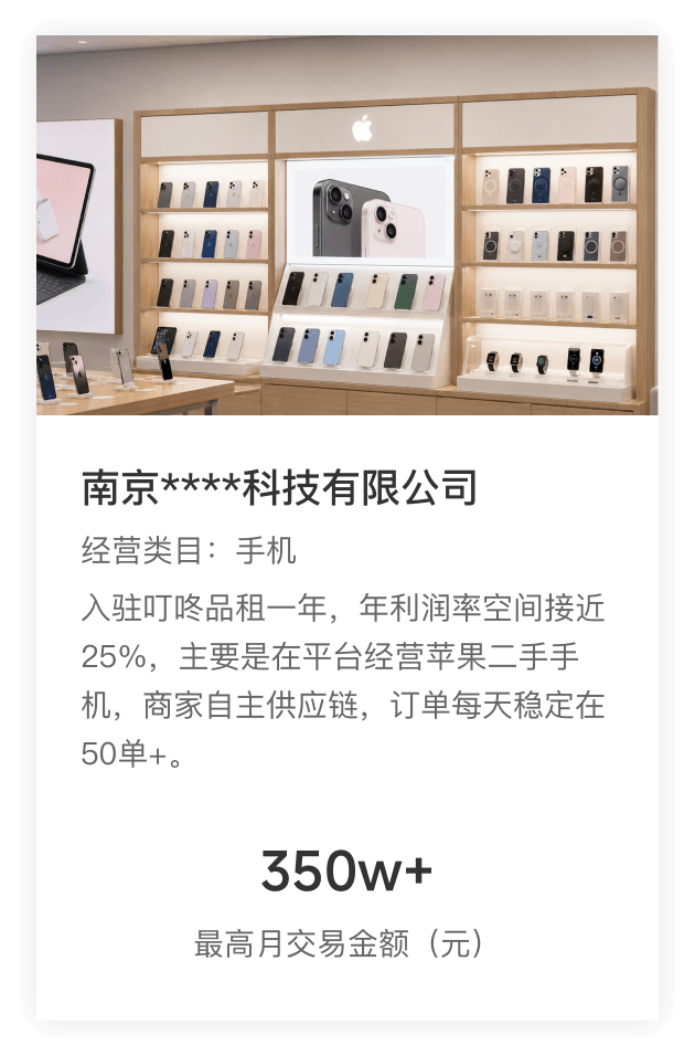 案例2
