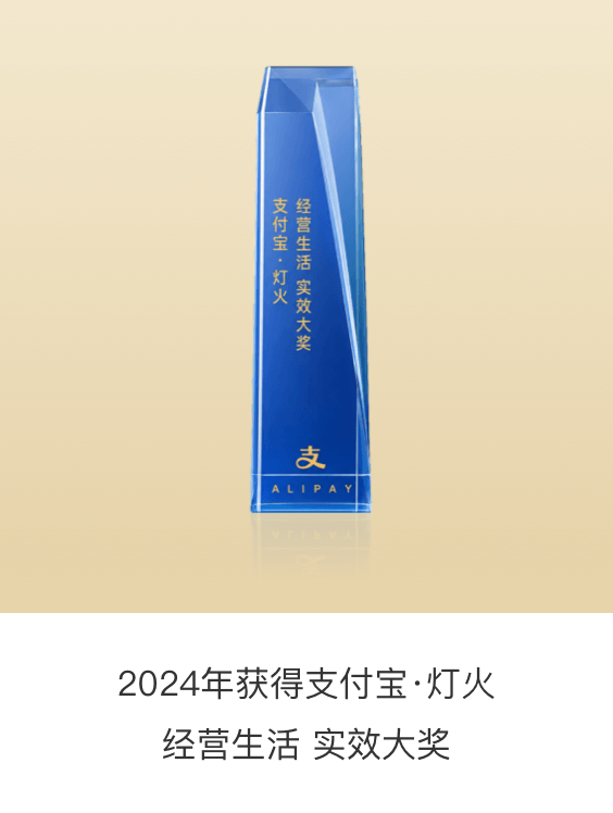 荣誉1