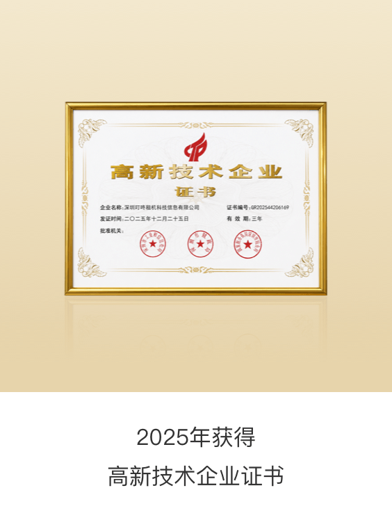 荣誉2