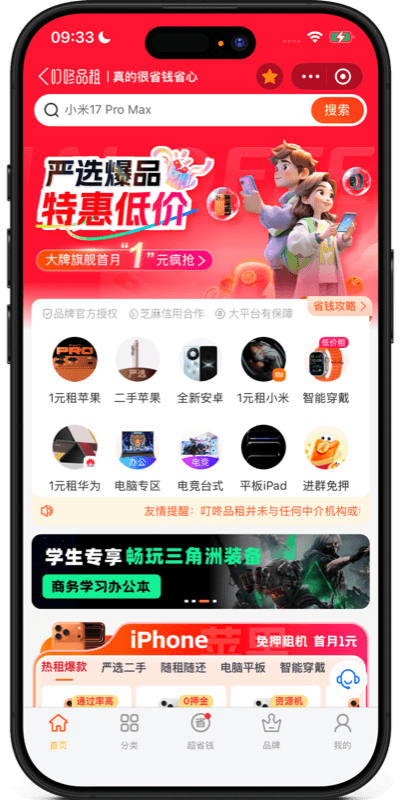 页面1