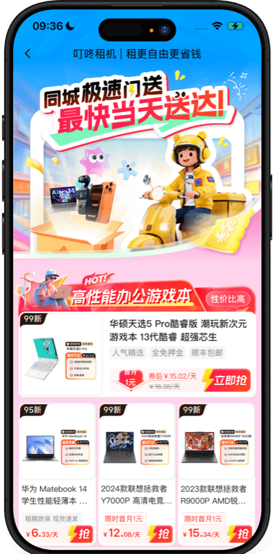 页面3