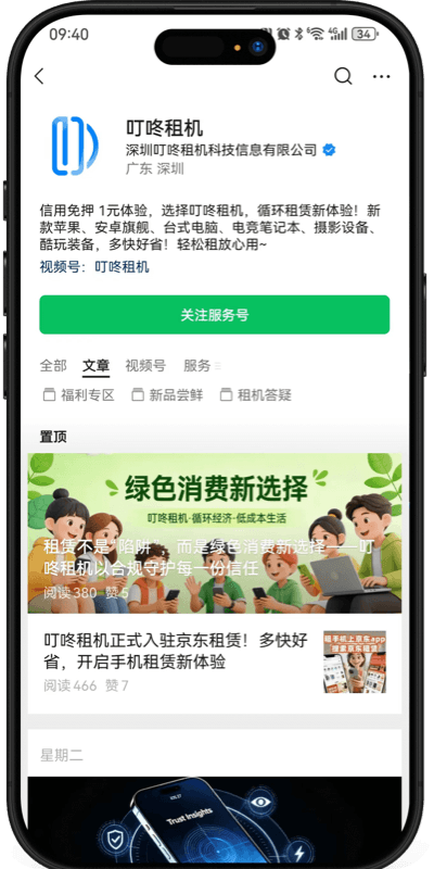 页面4