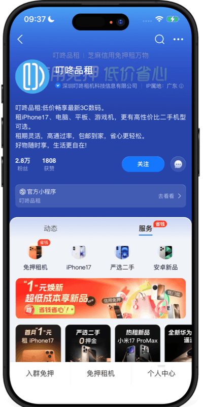 页面6